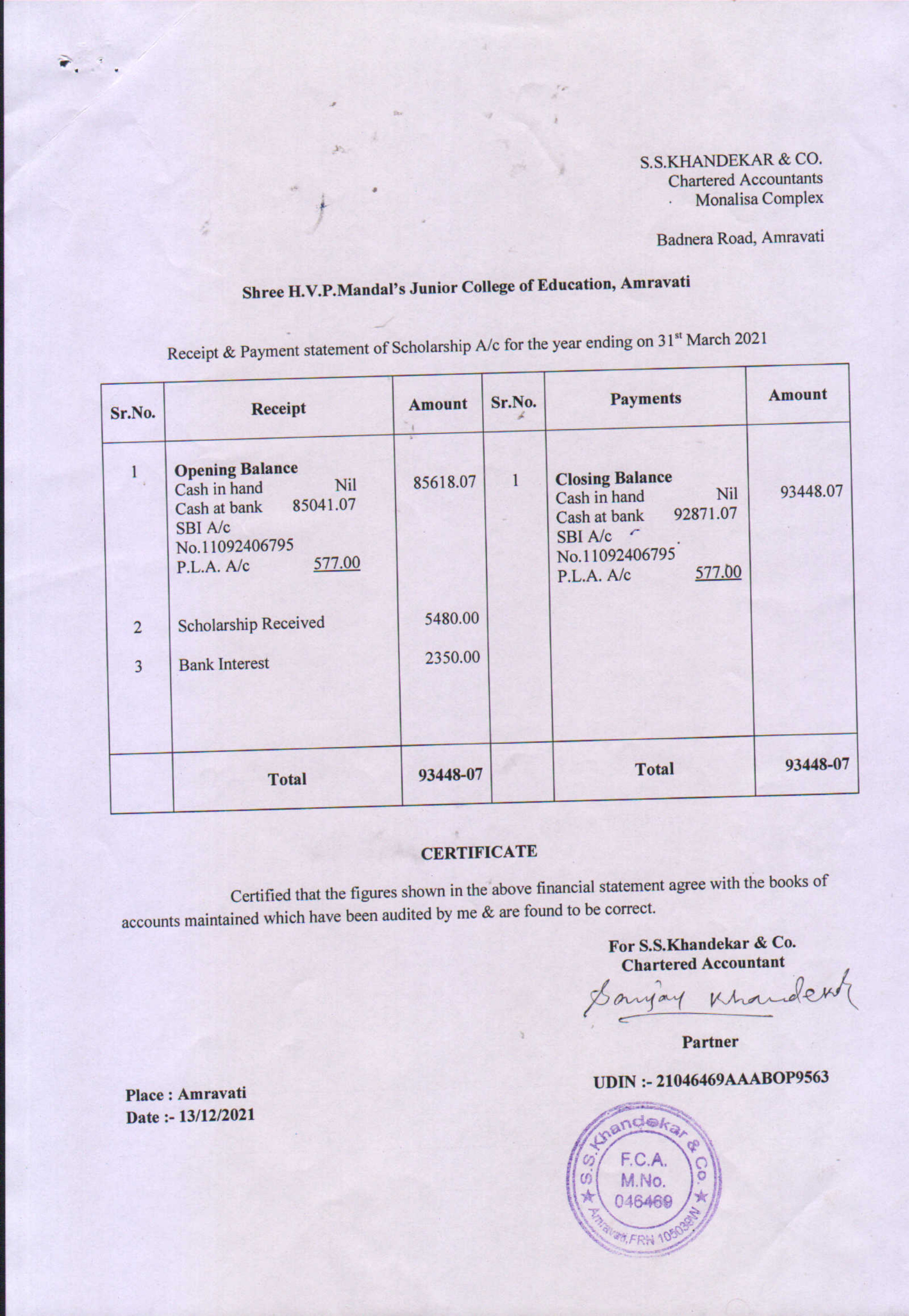 audit_report1